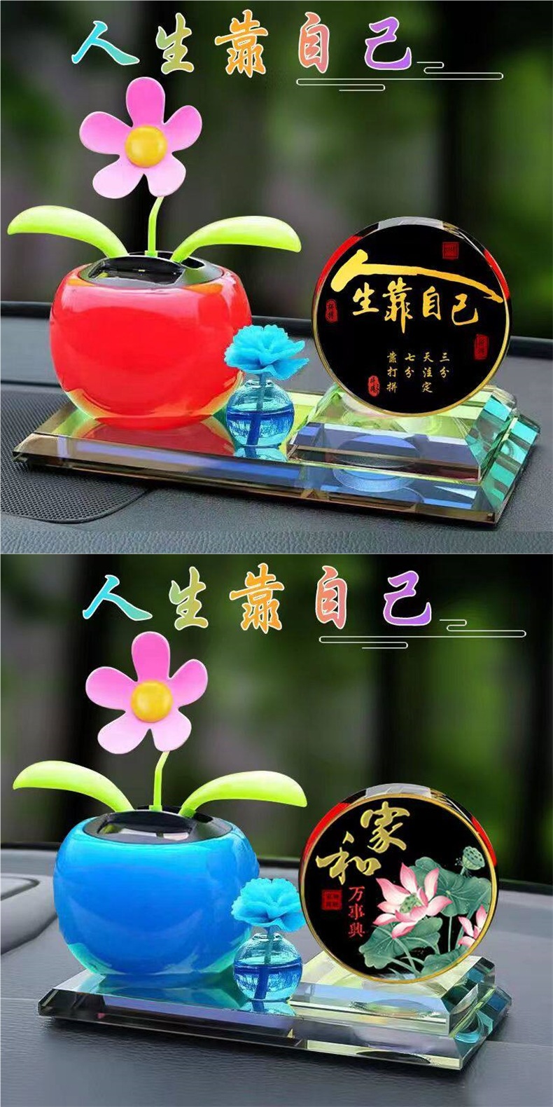 Car Ornaments, Crystal Perfume Holder, Center Console Decorations, Car Dashboard Ornaments, Car Interior Decorations, Gifts