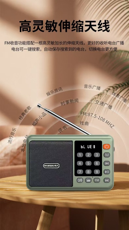 現代の 853S ラジオ MP3 高齢者ミニ小型オーディオカードスピーカーポータブル音楽プレーヤー|undefined