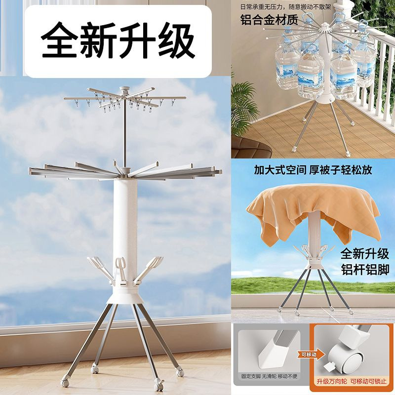 Balcón plegable sin instalación de piso de polvo percha de ropa para octopus doméstico para secar la ropa en el armario