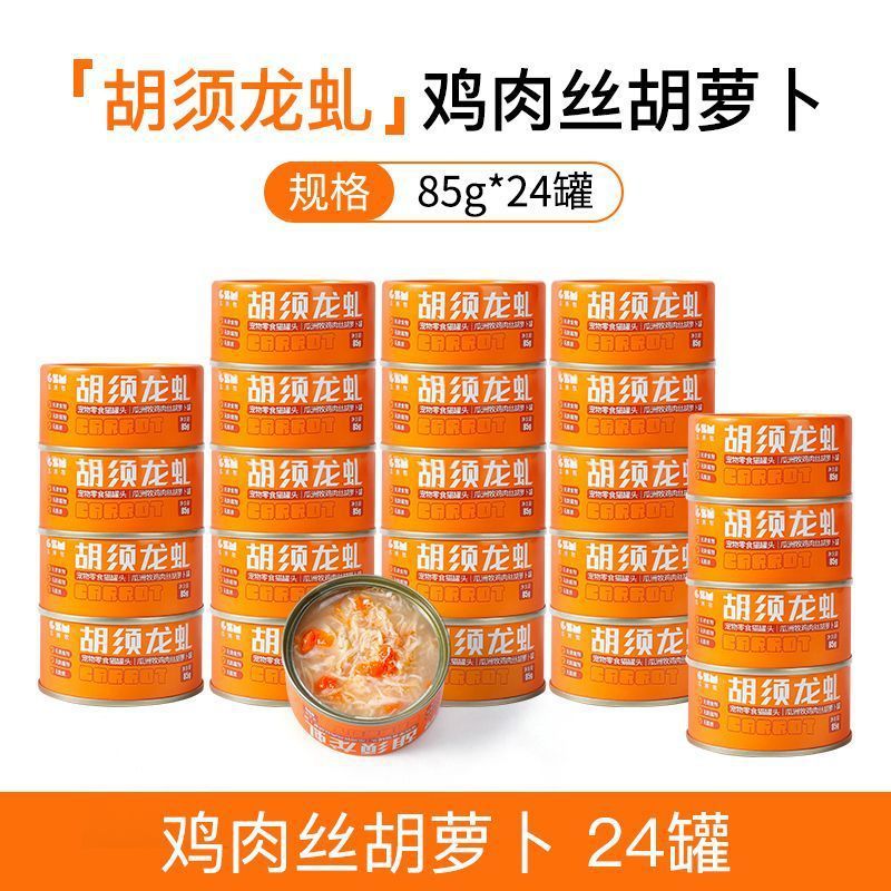 Comida enlatada para gatos, latas de comida principal, bocadillos nutritivos y deliciosos para gatos, 24 latas por caja, compra al por mayor, dropshipping, venta al por mayor, envío gratuito.