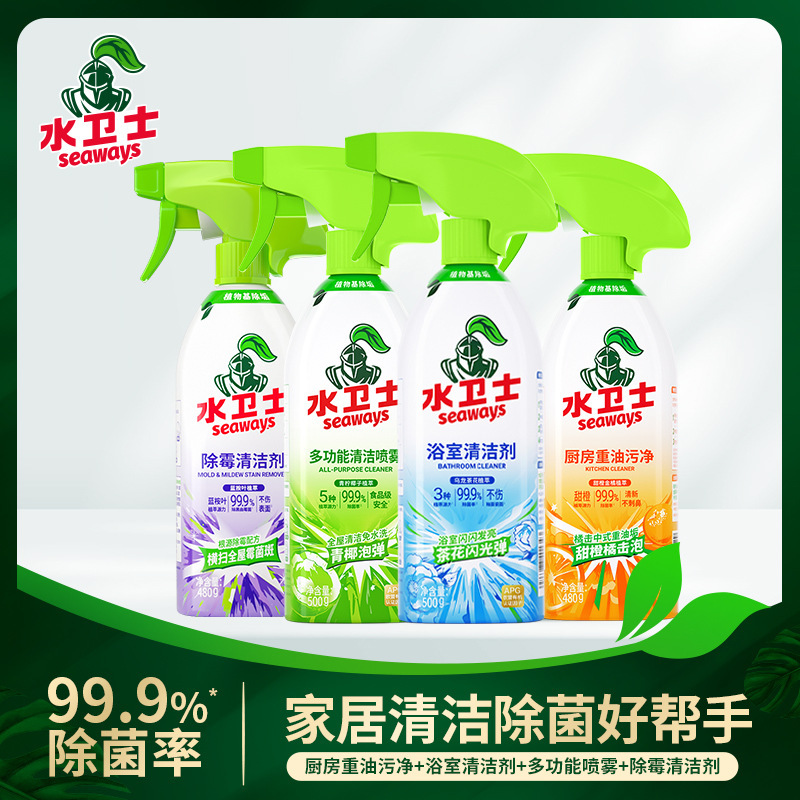 Water Guardian Cleaning Agent for Kitchen Grease, Bathroom, Refrigerator, Furniture, Toilet Cleaner, Descaling, Suitable for the Whole House