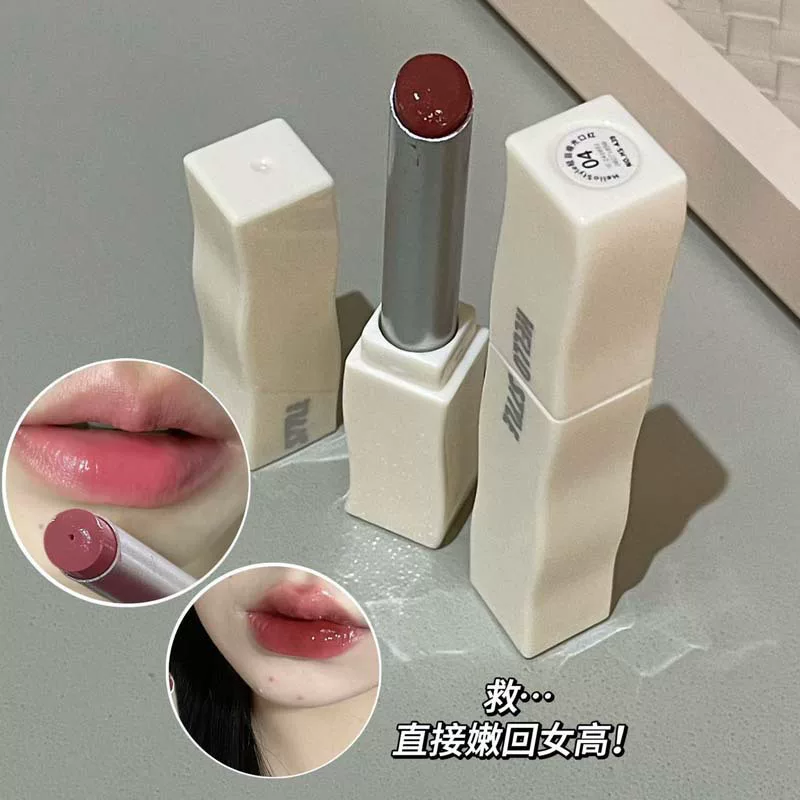 Moisturizing lipstick mirror effect, intense hydration, plumping finish, net 2 g