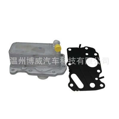 Land Rover – car radiator