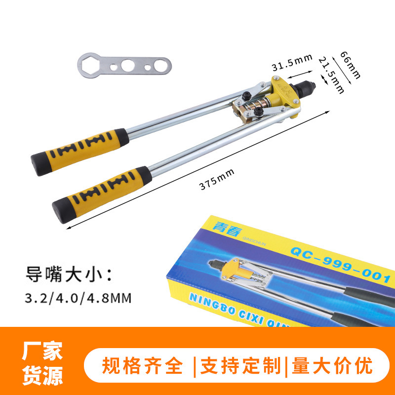 批发软胶手柄省力螺母枪抽芯铆钉枪17寸轻便双把铝合金气动拉铆枪