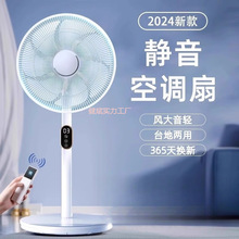 �����L��2024�¿���ô��L��С���o������ֱ��׃�lһ�b�ؓQ��