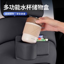 车载收纳袋水杯架汽车车门边储物盒车内垃圾桶手机放置盒用品大全