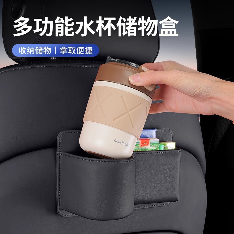 车载收纳袋水杯架汽车车门边储物盒车内垃圾桶手机放置盒用品大全|undefined