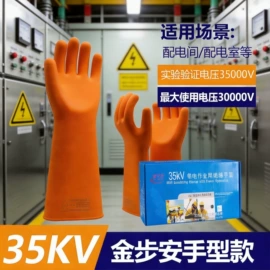 通用手套;其他手部防护;一次防护手套