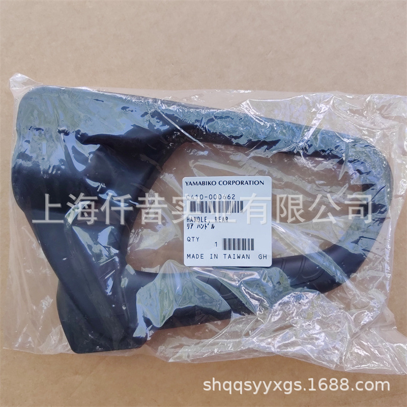 适配新大华ECHO爱可双刃绿篱机手把外壳C410000662