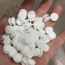 扣眼塑脂扣松紧带用双面扣塑料工字卡扣 双头扣 纽扣 塑料鞋扣