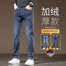 新塘冬季加绒牛仔裤男款宽松修身直筒保暖外穿加厚加棉长裤子男装