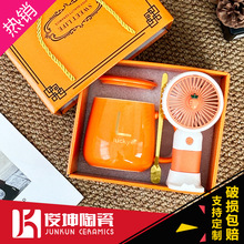 陶瓷水杯马克杯公司商务开业礼品活动赠送品客户礼物礼盒实用定制