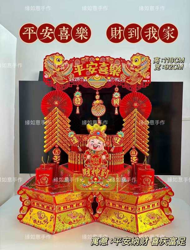 小金篮花篮中秋塔潮汕折塔赏月拜月娘手工折纸材料包一对配教|undefined