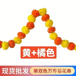 场地布置道具;旗帜;节庆用品