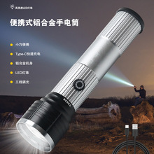 跨境热销户外多功能手电筒铝合金高亮远射充电带侧灯应急小手电