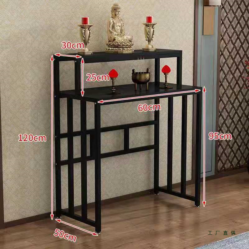 Modern Household Offering Table, Buddha Altar, God of Wealth and Guanyin Offering Table, Buddhist Niche, Bodhisattva Buddha Cabinet, Tribute Table, Shrine, Buddha Table