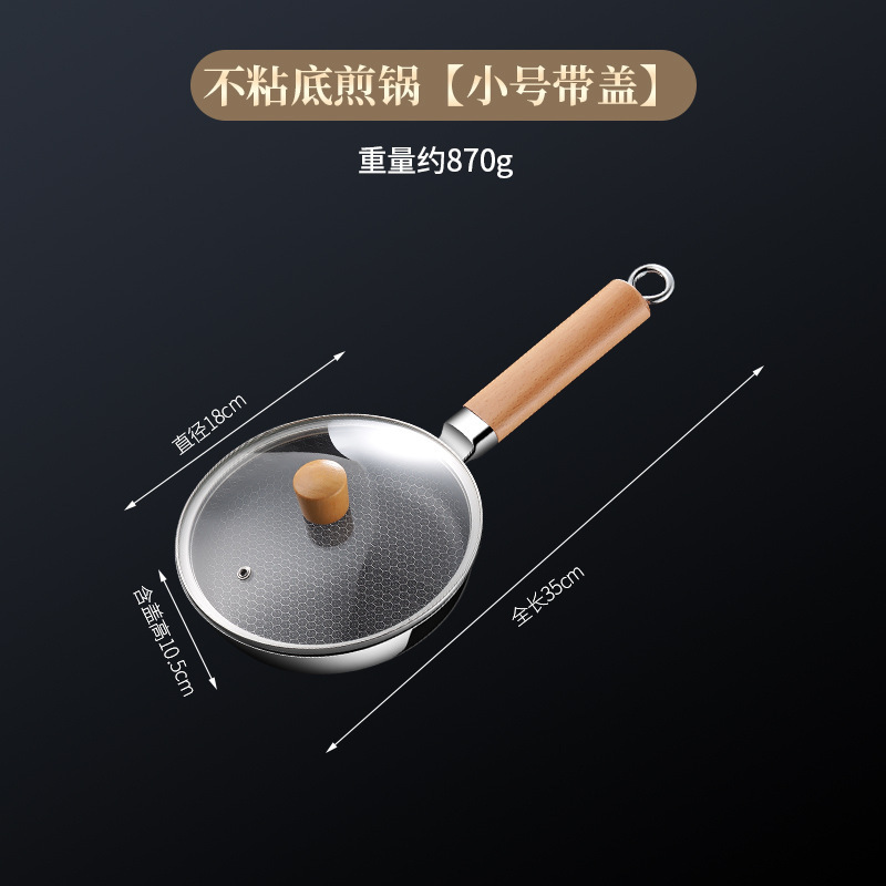 3겹 강철 벌집형 팬(뚜껑 포함) 16CM