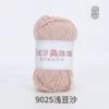 9025 shallow bean paste