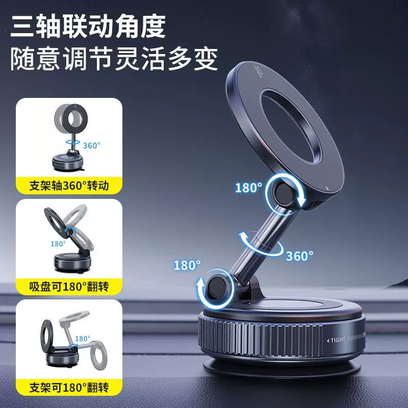 新款手机磁吸支架旋转可折叠双面吸支架随吸随用车载真空吸附支架
