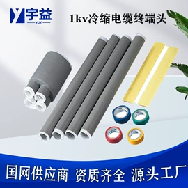 接线端子;连接金具;绝缘套管