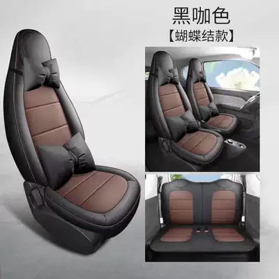 2020-2023 Wuling Hongguang Mini: Modelə uyğun (Original) oturacaq örtükləri - black-coffee-color-bow-tie-version-hongguang-mini-special-four-seater-full-surround