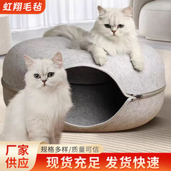 厂家供应蛋壳宠物窝蛋形猫窝可拆宠物窝封闭式甜甜圈隧道冬季保暖