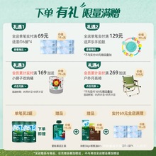 英氏米粉婴儿高铁米糊一阶营养米粉宝宝辅食官方旗舰店米粉同品