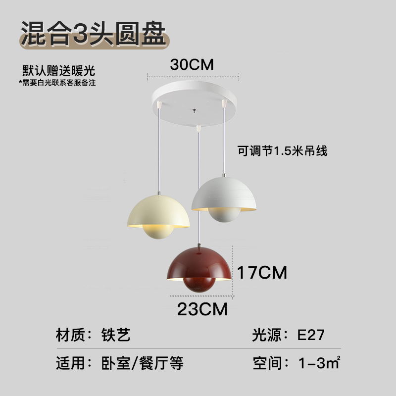 Brotes de flores daneses restaurante candelabro bar dormitorio cabecera simple pasillo rojo moderno nórdico crema viento pequeño candelabro