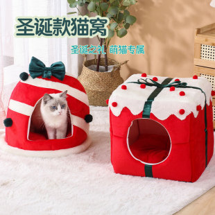 Cross Border Christmas Cat Nest Autumn and Winter Closed Christmas Dog Nest fleece-lined Warm Cat Teddy Winter Pet Nest