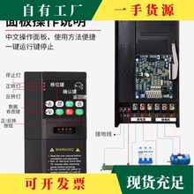 变频器小巧220V转380V0.4/0.7/1.5/2.2//11/37单相三相矢量重载