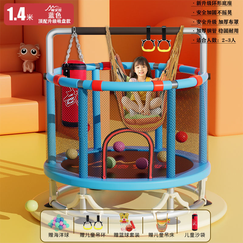 Cama de salto para niños, cama de salto doméstica pequeña, cama de salto para niños pequeños en el interior, familia larga y gruesa al aire libre image 74