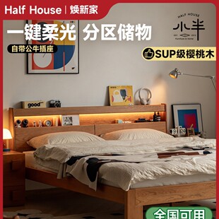 Small Half Furniture Nordic Solid Wood Bed Cherry Wood Small Apartment 1.5m Home Japanese Style 1.8m Master Bedroom Storage Double Bed