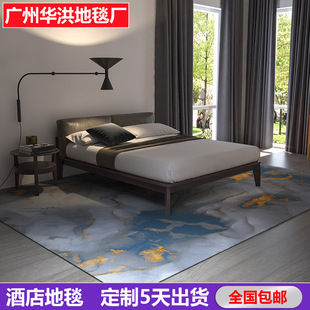 Hotel Room Blanket Customized Any Size Bedroom Room Carpet Hotel Homestay Carpet Hotel Carpet