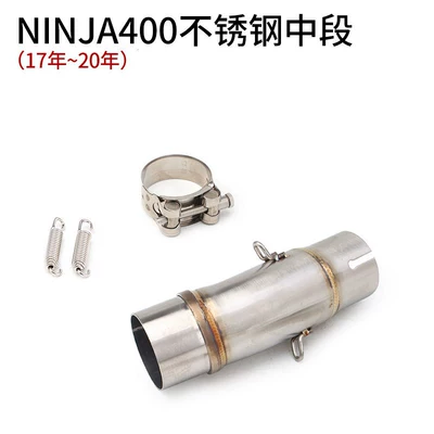 pipe, Exhaust pipe - ninja400-stainless-steel-middle-section