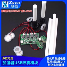 �ӝ���USB���Fģ�K����F��Ƭ�����·�Ӿ�·��DIY�����������