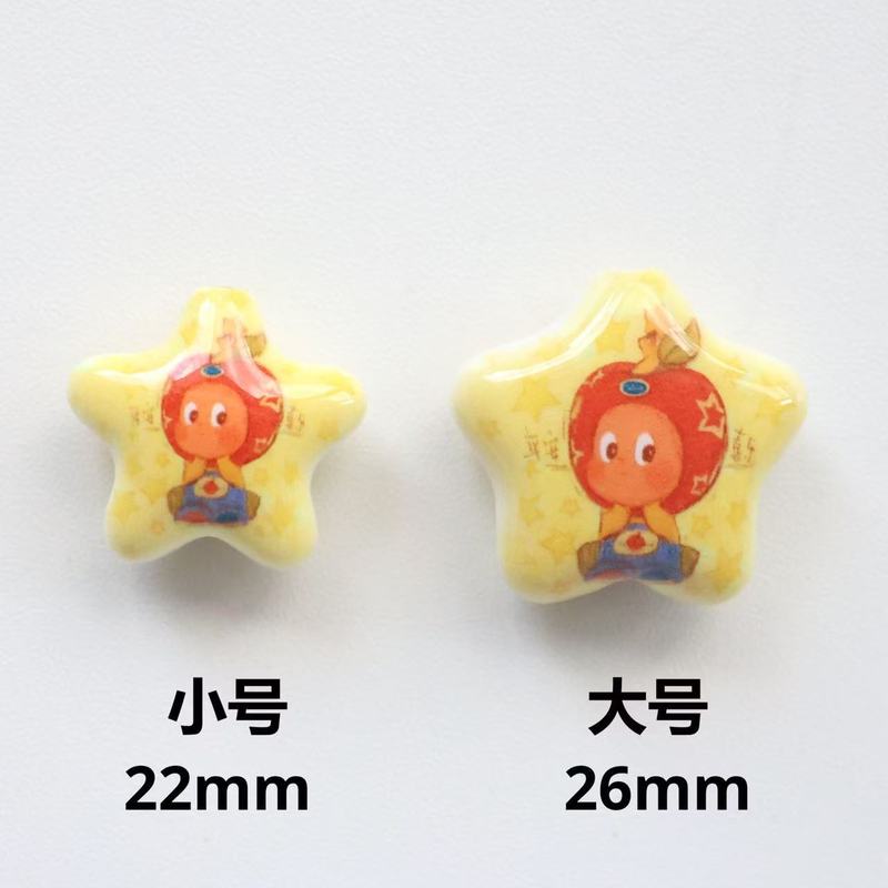 可爱星星人五角星印花直孔珠 星星DIY串珠手机链条包挂件材料配饰|undefined