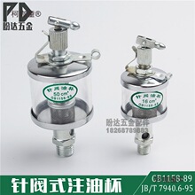 GB1158-89��yʽע�ͱ������Ԅӝ������ͱ��C�ͱ��C���ͱ���̫��