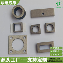 �S��ֱ��emi늴����Ό�늲�����pcb���I�|����늺��d��ճ�������