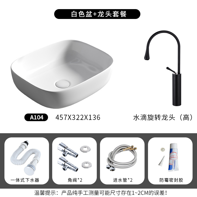 A104 conjunto completo de grifo giratorio con gota agua