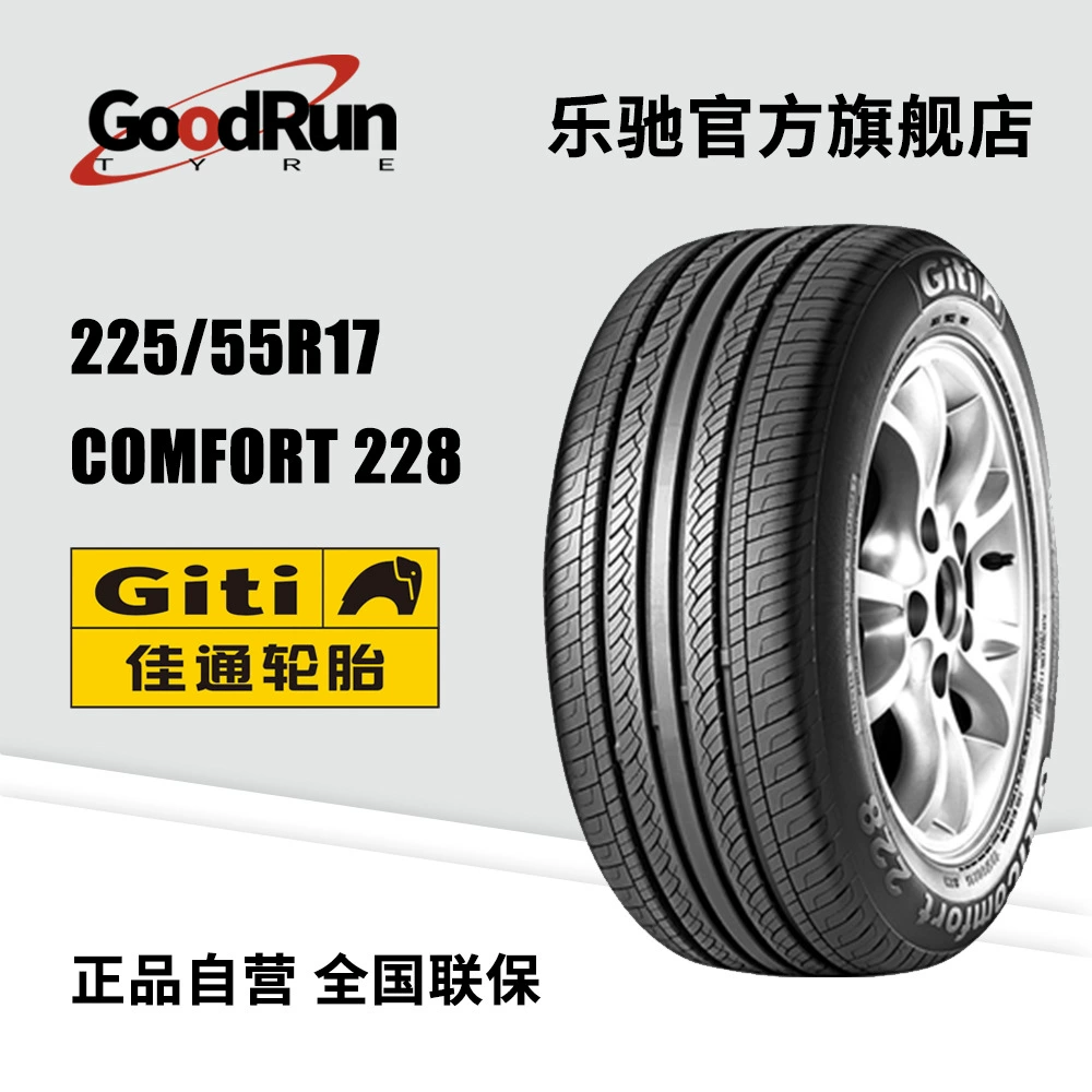 Шина GITI 225/55R18 с комбинированным рисунком, прямые поставки с завода, оригинальная новая автомобильная шина