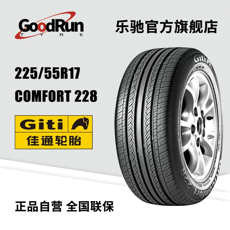 Шина GITI 225/55R18 с комбинированным рисунком, прямые поставки с завода, оригинальная новая автомобильная шина