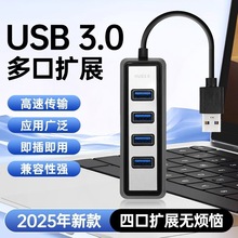 usb3.0�ӿڔUչ���D���^�Pӛ��̨ʽ��XHUBһ���ķ־����Uչ�]