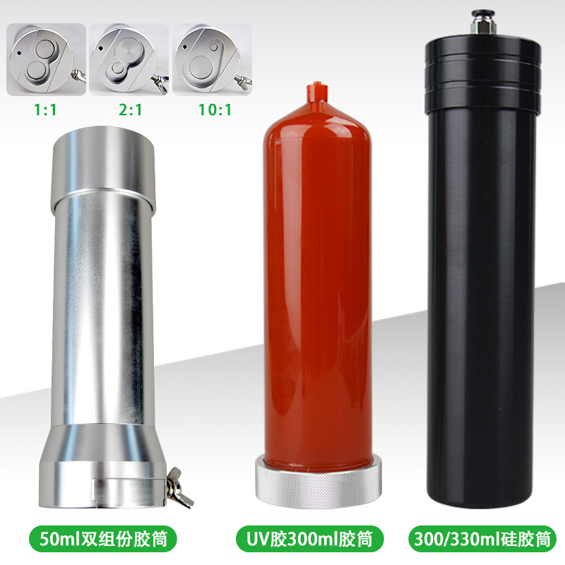 点胶机胶管适配器AB双组份环氧树脂胶水点胶针管套筒1-1 2-1 10-1