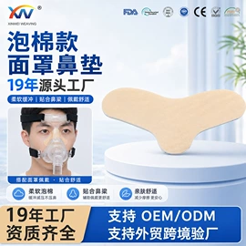 魔术贴;松紧带;呼吸机/止鼾器/呼吸训练