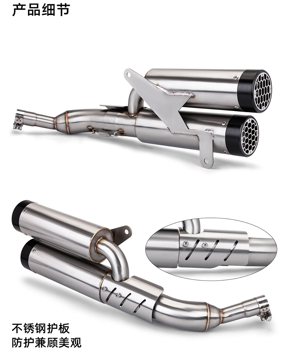 Motorcycle exhaust pipe modification Vespa GTS300 double-out middle and tail section non-destructive installation 2008-2020