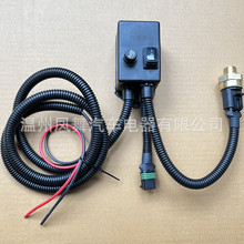 三一重工搅拌车液压油散热器温控开关继电器线盒油温传感M16 3/8