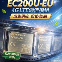 ���hQUECTEL EC200U-EU-AB-N05-SNNSA ȫ��ԭ�b�����F؛ �r�񃞻�