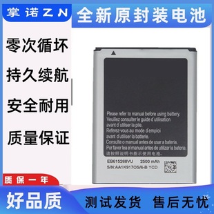 �m������Galaxy note1 GT-i9220늰� i9228 n7000�֙C늳�battery