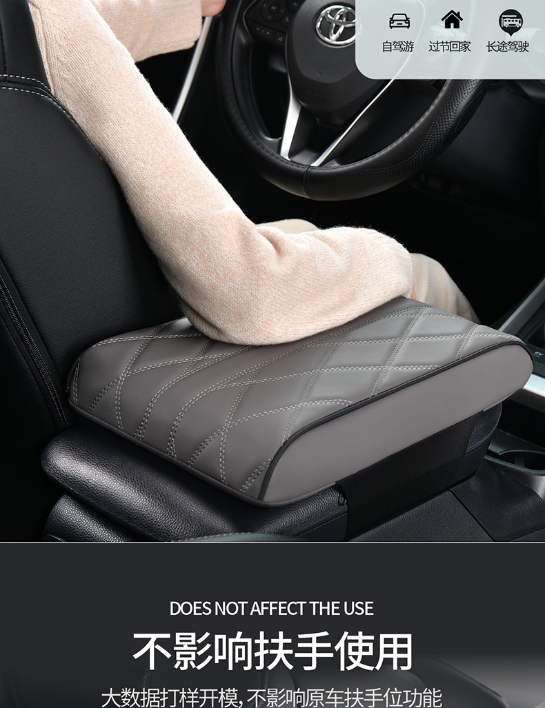 Nappa Leather Car Armrest Box Pad Sponge Anti-Slip Cover
