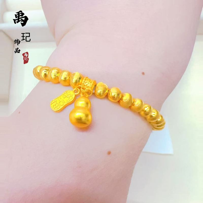 金店同款古法沙金招财小葫芦猫眼珠手链女轻奢气质高级感手串批发|undefined